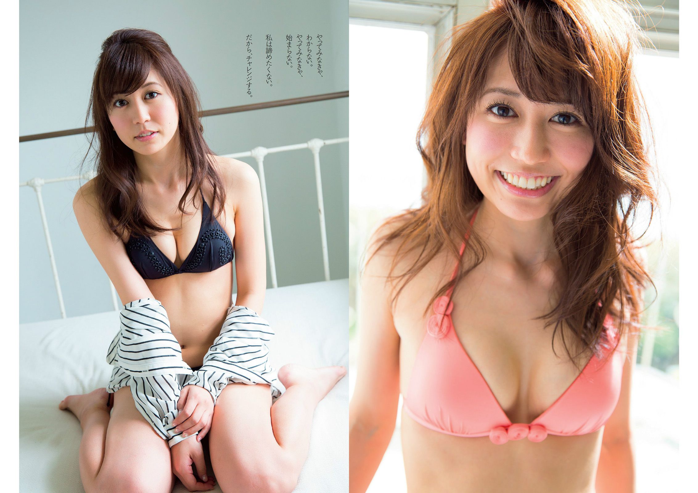 Mitsuki ann