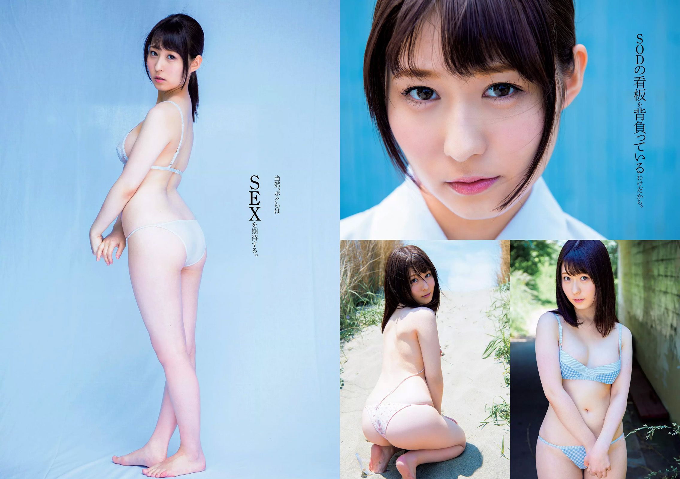 AKB48 Miki Sato Maki Okazoe Jun Amaki Marina Nagasawa Rin Asuka Hibiki Otsuki Weekly Playboy 2016 No.24 Photograph