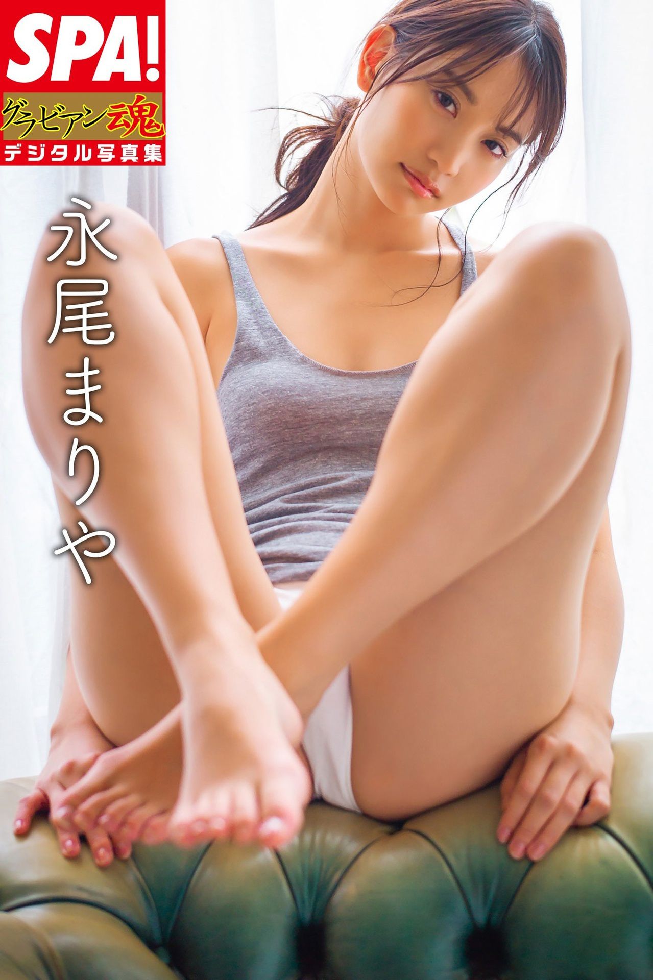 Mariya nagao nude